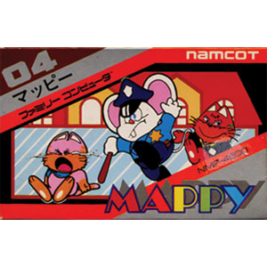 マッピー [ナムコ 1984年] | ファミコンデータベース.com